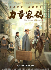 女人背后故事